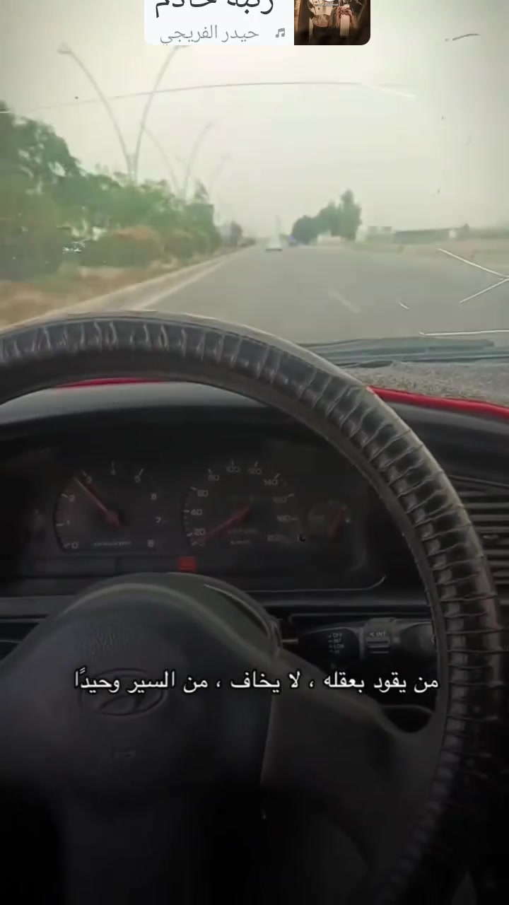 السلام عليكم لنتر موديل 1995للبيع رقم ديالى لماني سنويه قبل 3 اشهر نافذه سعر 28
رقم الهاتف ***********
مكان ديالى لغالبيه
