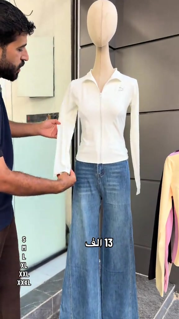 سترة رياضية • مقاسات S-XXXL • كركوك
