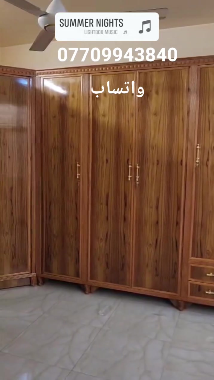 بغداد جديدة • خلف جامع سامرائي • تصميم زبون