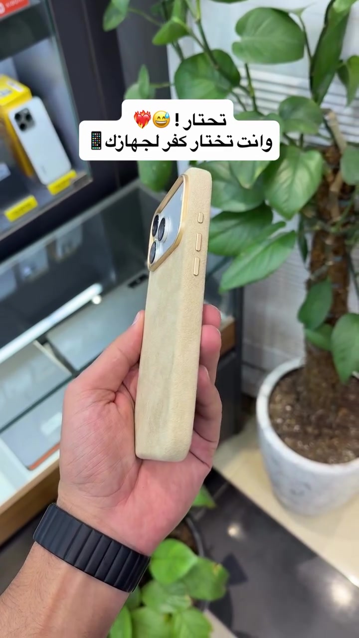 كفرات A-Case • آيفون 17 برو ماكس • آيفون 18 برو ماكس