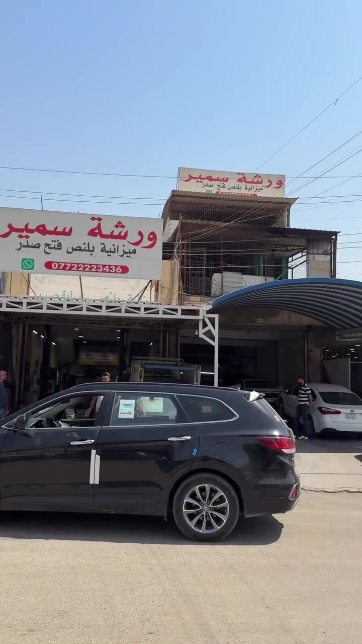 عنوان ورشة سمير
البياع الحي الصناعي الشارع الخامس 
*********** واتساب
