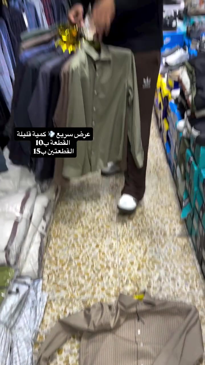 قميص • عرض سريع • كربلاء حي رمضان