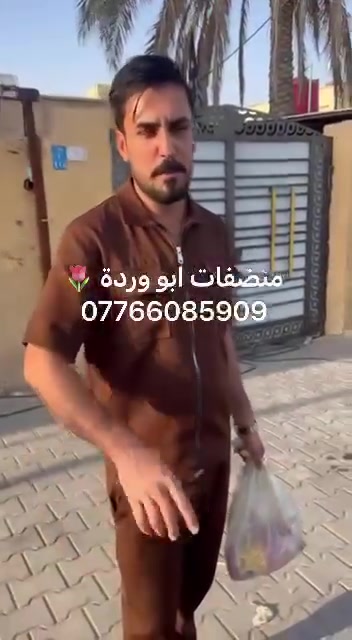 للطلب مراسلتنا خاص
