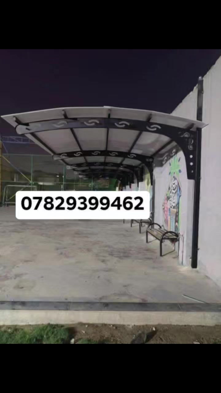 بِسم الله الرحمن الرحيم

هل لنا الحق بأن نفتخر بمنتجات شركتنا
⭕️تعلن ورشة حدادة ألشاكرين لعمل سقائف ألكي سبان      المواصفات لأول مره في العراق…
ساقيه مغلونه ضد ألزنجار مع ضمان 10سنوات حجم كبير أخي الكريم أنتبه{حجم كبير} ٣٥ ألف للمتر للأستفسار👇🏻
(***********)
تعلن ورشة حدادة ألشاكرين لعمل سقائف ألكي سبان      المواصفات
1. الكي سبان 0.5
2. الحديد بوري مربع 4انج × 2 ملم
3. الصبغ اساس رادليت رصاصي 
4.صبغ الأوان السواقي حسب طلب الزبون 
5.  الكي سبان  16 لون حراري 
6. الكي سبان مقاوم لدرجات الحرار 
7 . جمع المواد تركي المنشئ
8. كل هذه المواصفات بسعر٣٥الف للمتر
 الواحد فقط كرسته وعمل 
تستخدم
للحمايه من أشعه الشمس ودرجات الحراره            
تستخدم لمواقف السيارات و الساحات
المخازن التجاريه
المنازل السكنيه
القاعات الرياضه
مستعدون تجهيز كافة دوائر ألدوله وألمنشاة ألنفطيه وألرياضيه 
مع ورشة حدادة ألشاكرين أضف ألجمالية ألي منزلك 
ملاحضة// نعمل جميع محافظات العراق  
ماعليك سواى ألاتصال وسيصلك ألمندوب لباب بيتك

كذلك_مستعدون لعمل أبواب شبابيك محجرات كرفانات وكافة الأعمال ألخارجية

نتمنى من زبائننا ألكرام ألتواصل معنى على ألواتساب من خلال ألرقم (***********) او (‭***********‬)
