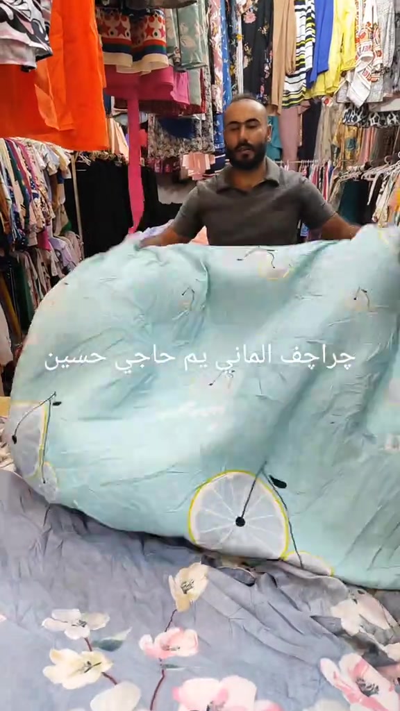 #اثير_ال_عبيد #بالات_كركوك2 #منزلي #چراچف #بالات_منزلي 

نص مكتوب في الصور:
- چراچف الماني يم حاجي حسين