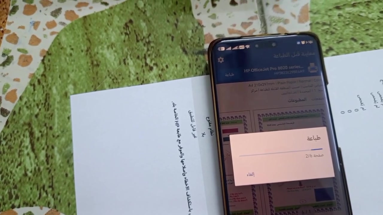 طابعة hp وايفاي وجهين فيدر سحب ملازم حبر سائل سعر ١١٠ الالاف للحجز ***********
