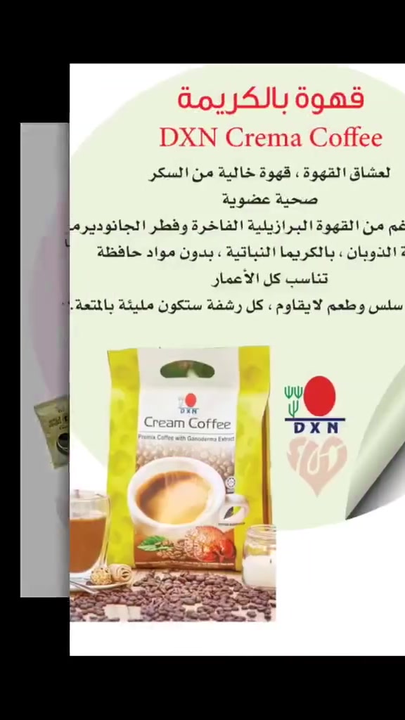 لا تفاصيل • متفرقات