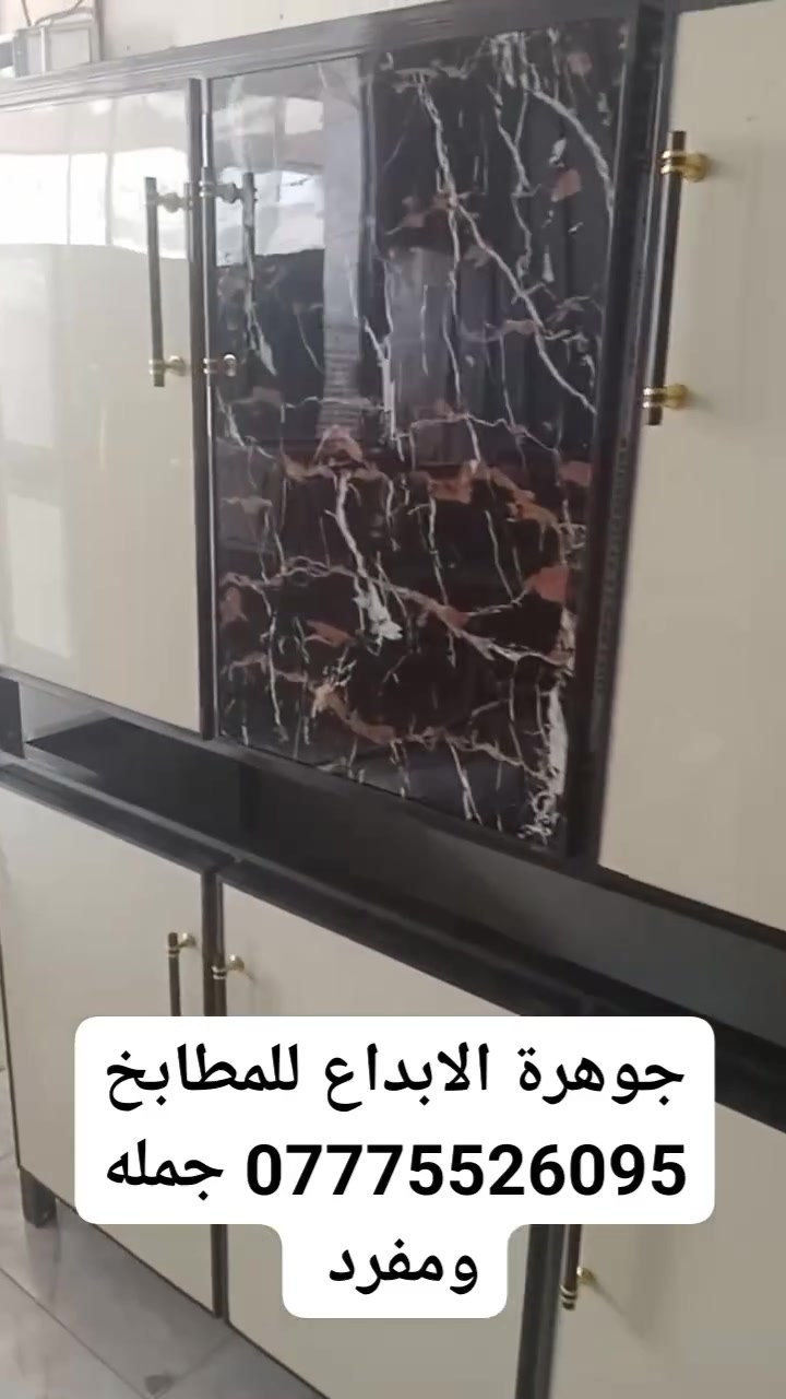 جوهرة الابداع للمطابخ *********** جمله ومفرد
