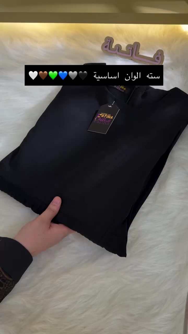 صباح الخير والعافية صباحكم رضى وسعادة صباح الارزاق الوفيرة علينا و عـــلــيــــڪـم ان شــــــاء الله 
___________________________ 
الفـــستان البليسية الطويل الجديد الي وصل البارحة 
هو فستان وهو تنورة 2*1
السعر مكتوب نهاية الفديو 
القياسات هي قياس عادي وقياس خاص 
اما الفصال (: الفستان كلوش مدور وبليسية 

قالب حلو راهي 

#ازياء_فاتنة

للحجز والاستفسار المراسلة ؏ــلى الواتساب :- ***********  او ؏ الرقم الثاني *********** 
او ؏ فــــاتــنــة 2 ← @fashion_fatina2
