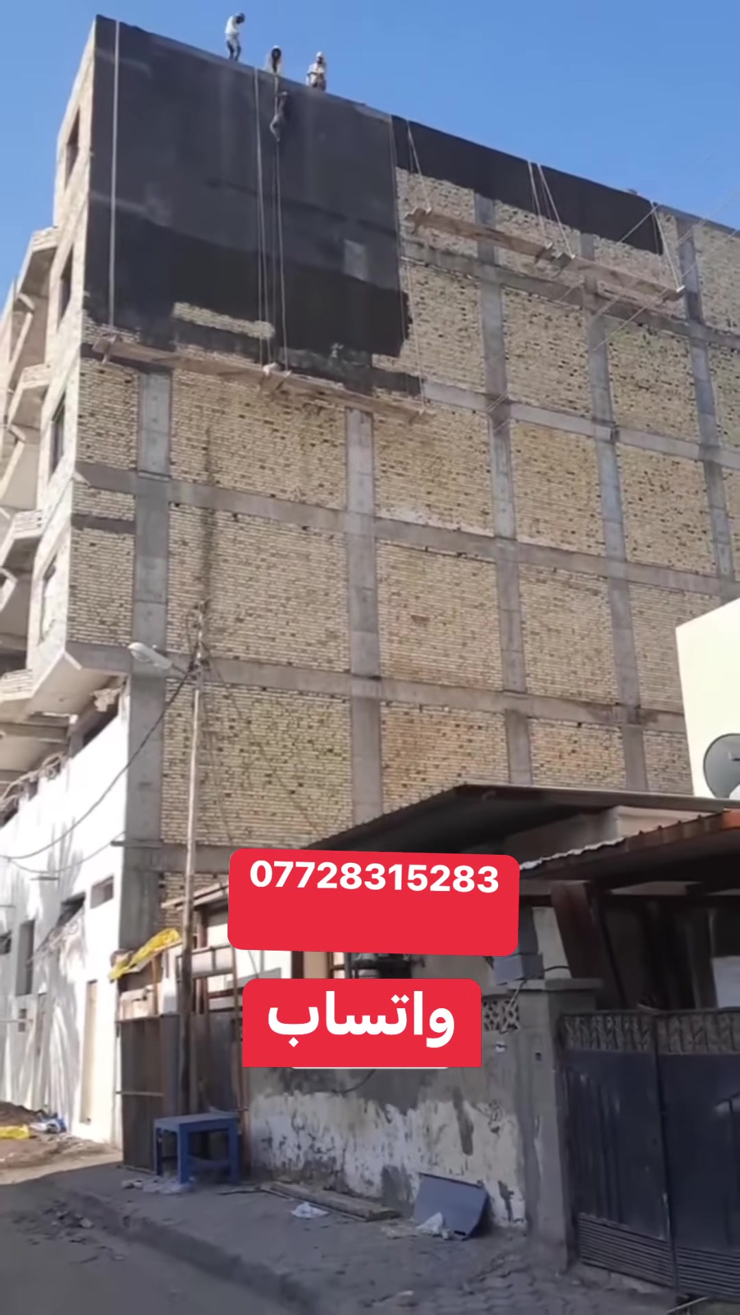 #لباخين #البصره #متابعة #كادر كادرنا متمكن ودقيق ونجاز في نفس الوقت في خدمتكم عملنا بصره فقط خارجي داخلي
