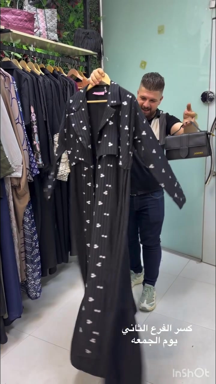 ✨ نموذج من كسر العصر 😍

📍 الفرع الأول:
الناصرية – الحبوبي، خلف 🏥 مستشفى النور الأهلية، على الشط جهة الحدادين.

📍 الفرع الثاني:
سايدين الشموخ، مجاور فرع مجمع تينة.

🚕 البيع مباشر

📞 للاستفسار فقط:
⬅️ ***********
⬅️ ***********

🌸 أهلاً وسهلاً بكم، بانتظاركم ونعدكم بأجمل الموديلات وأفضل الأسعار.
