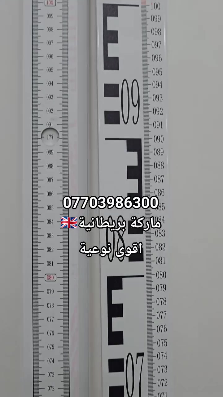 احسن نوعیة مساطر جملة مفرد 
وكیل رایسی لشریكة spero بریطانیة🇬🇧
***********
