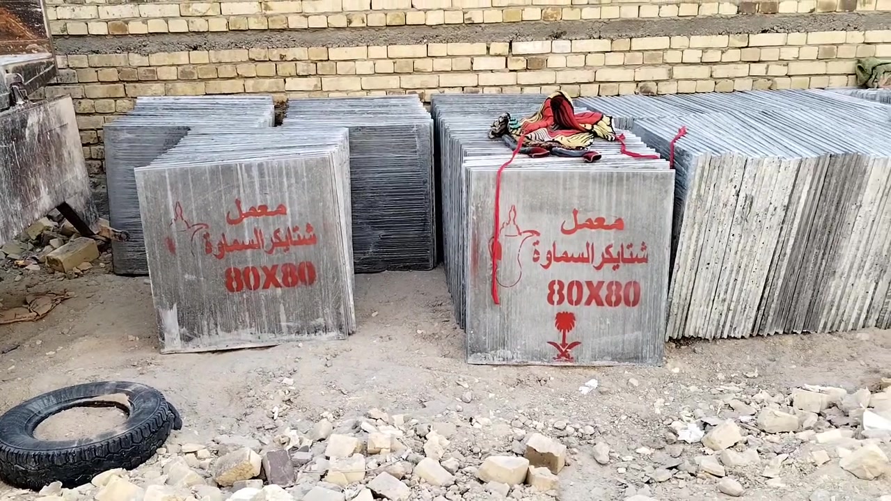 معمل شتا يكر • السماوة