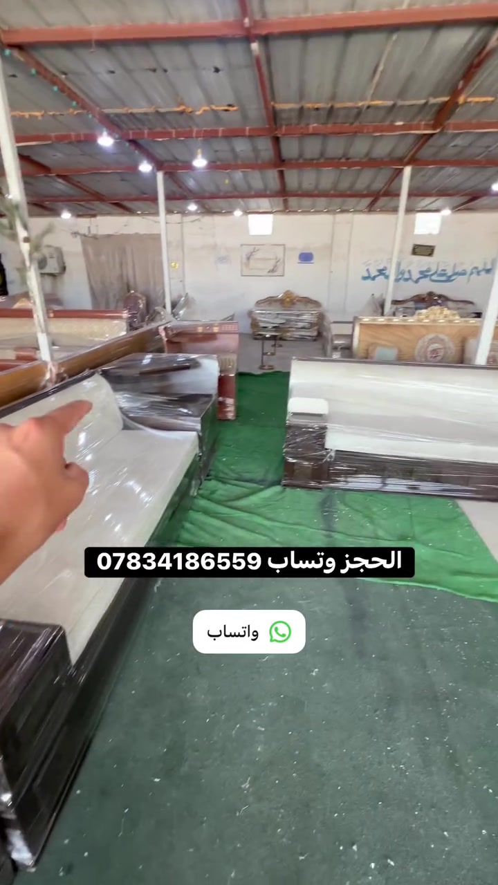 حياكم الله في معرض عباس البدري 
ديوان شرقيه خشب قياس 14 متر مندر فصل سحاب سفنج بقلي  شرط نضافه 95 بل 100 الحجز وتساب ***********
