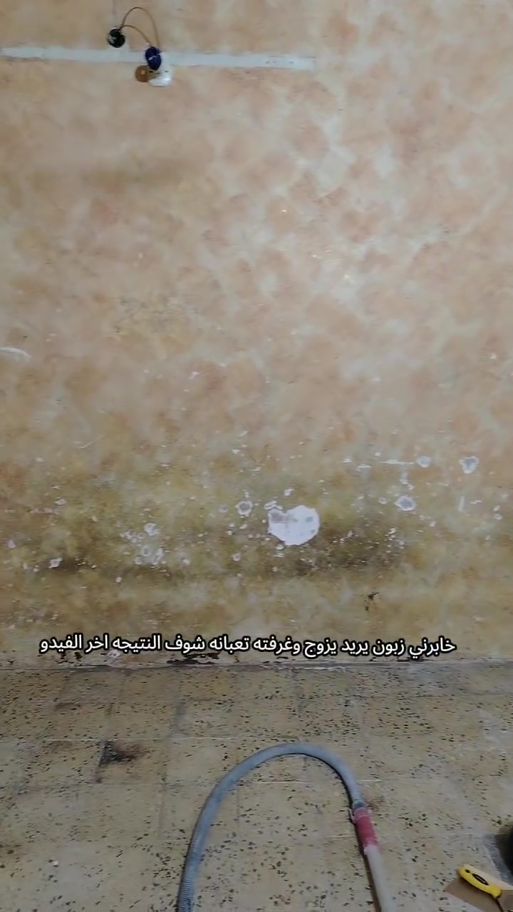 سلام عليكم عمل ستن ومعجون وصبغ وسقف ثانوي بنسب لاسعار ***********
