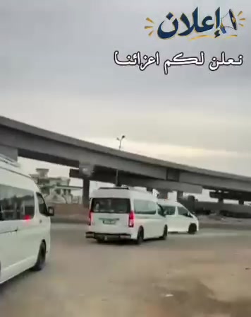 نقل طلاب • تويوتا هايس • ملتزم بالمواعيد