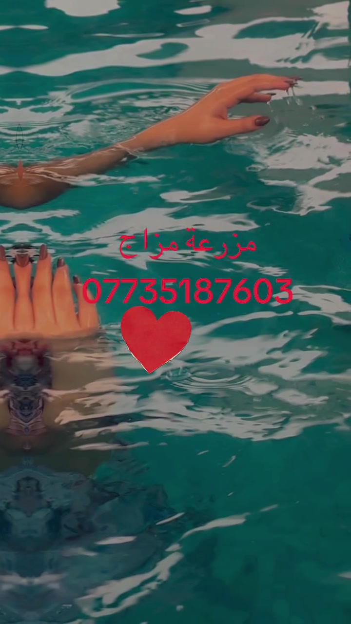 سلام عليكم تتوفر مزارع  اسعار مناسبه موثقة بتطبيق اجرالي العنوان الدوره البوعيثه استفسار رقم ***********❤️🤍🗨️ مزرعة مزاج
