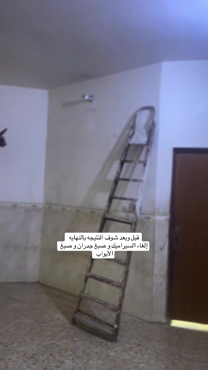 صبغ وديكور • كربلاء • كادر الصادق حمزه
