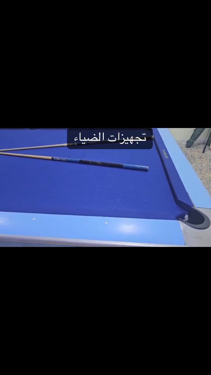 تم انجاز عمل اليوم  توصيل فيشه وطاوله بليارد سوبر ماستر تك شاصي نظافه فول الى  الكوت
  
متوفر احدث طاولات البليارد الاصليه
الجديد والمستخدم 
-متوفر توصيل  ونصب لكل محافظات العراق
-متوفر كادر صيانه ونصب وتبديل قماش 
-متوفر شراء جميع انواع الطاولات والمرواس الاصلي فقط
للاستفسار 

*********** واتساب

بغداد حافظ القاضي

