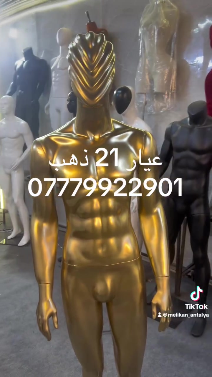 زوروا معرضنا الكائن في بغداد  – الشعب 📍
مليكانات أنطاليا 🇹🇷✨
تشكيلة راقية وموديلات مميزة لتجهيز محلاتكم بأجمل شكل 🤍
📞 للاستفسار والطلب: *********** كوردي 
***********عربي 
جمله - مفرد - خدمه توصيل سريعه 
الى جميع انحاء العراق
