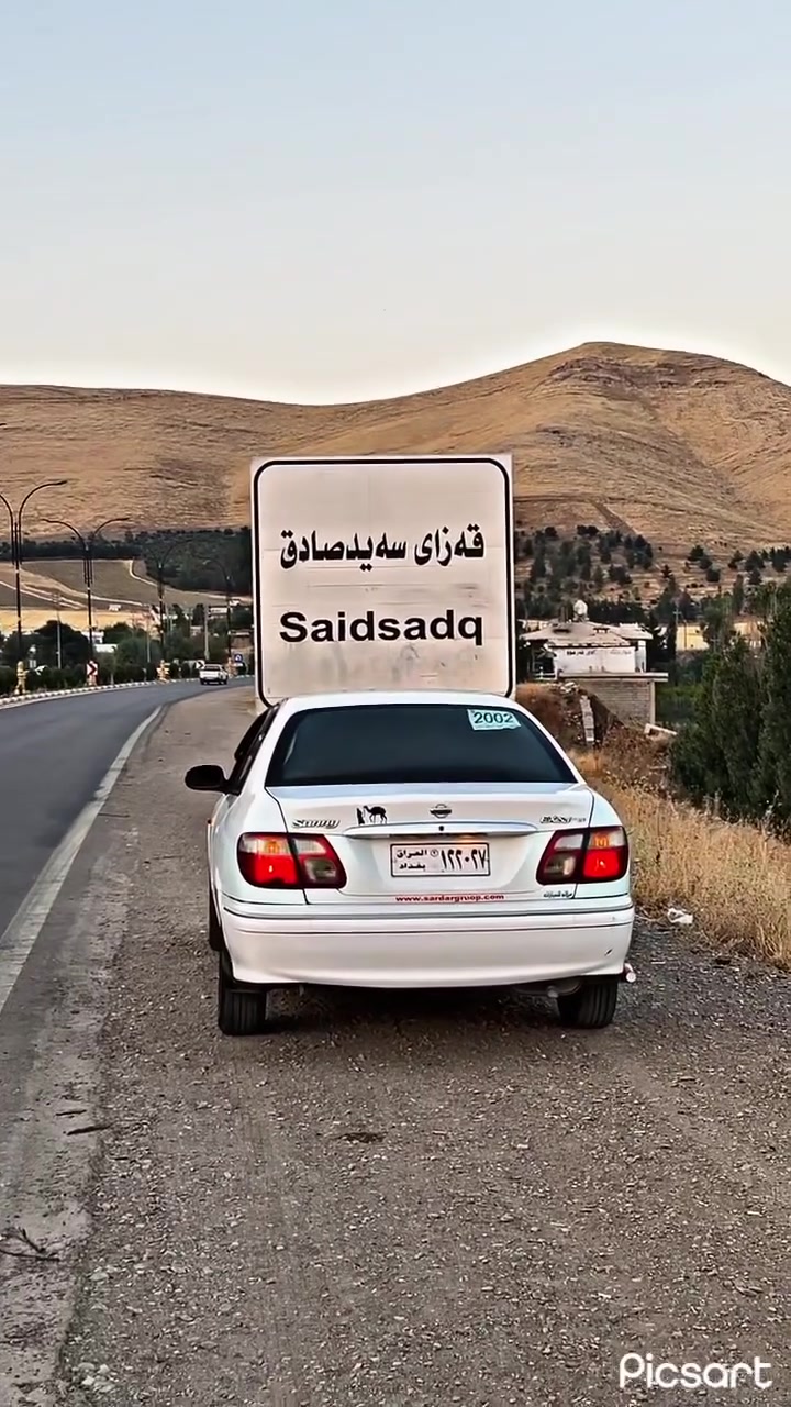 صني ٢٠٠١ • آرم بلاستيك • شبابيك كهربا