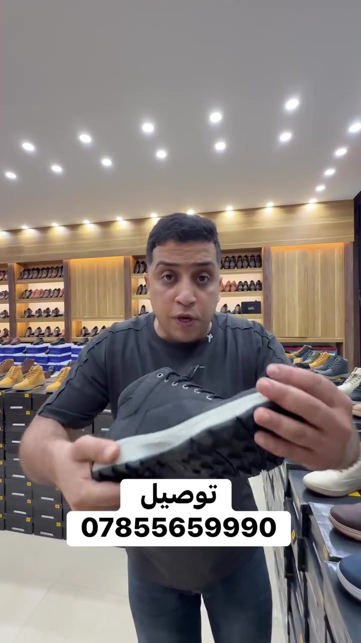 حسام ابشيبش • سعر صدمة • ملابس