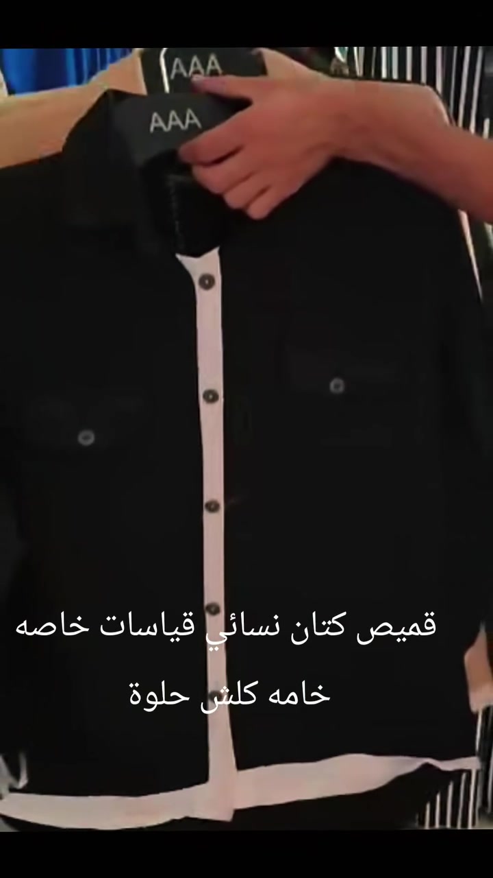 قضاء الشامية • البو ناصرية • ابو السفريات