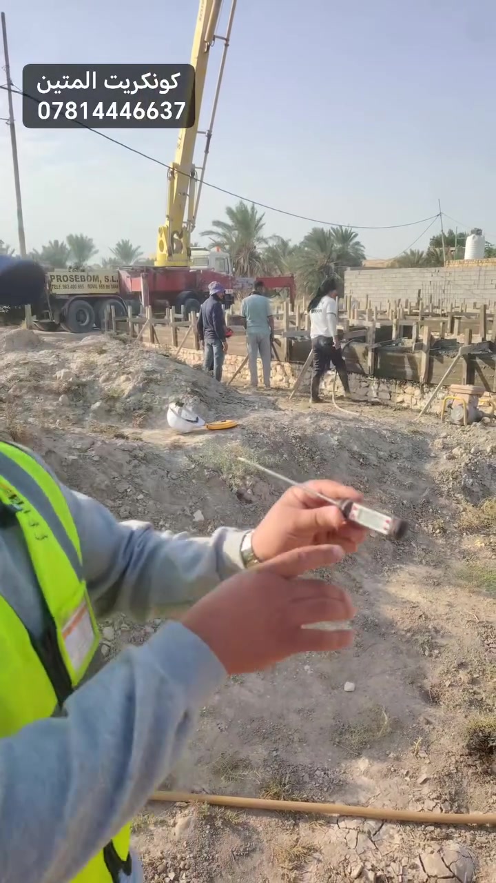 كونكريت المتين ***********
نعمل وفق المواصفات الهندسية المعتمدة
نعمل بضمان الجودة العالية والمتانة الدائمة
العنوان :السماوة شارع المحافظة
سعر المتر المكعب حسب نوع الكونكريت.
