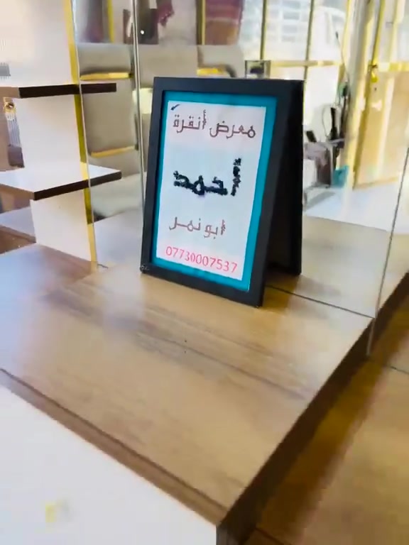 للبيع الاستفسار مراسلة واتساب فقط مازنجر محضور ***********

