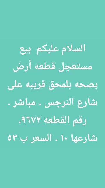 لا توجد تفاصيل
