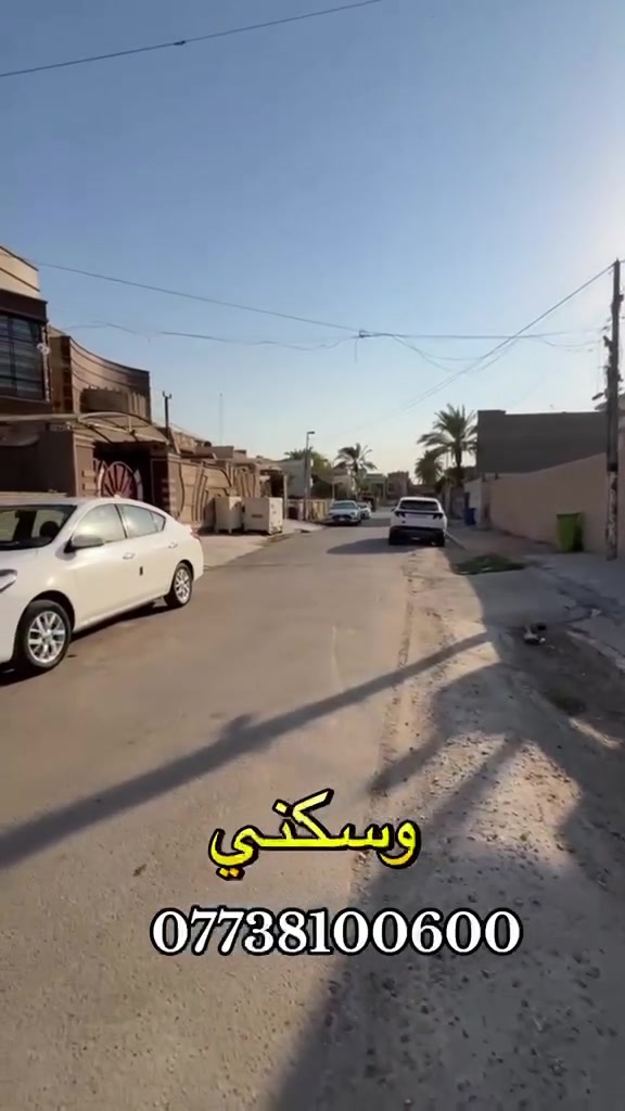 أرض • ٦٠٠م