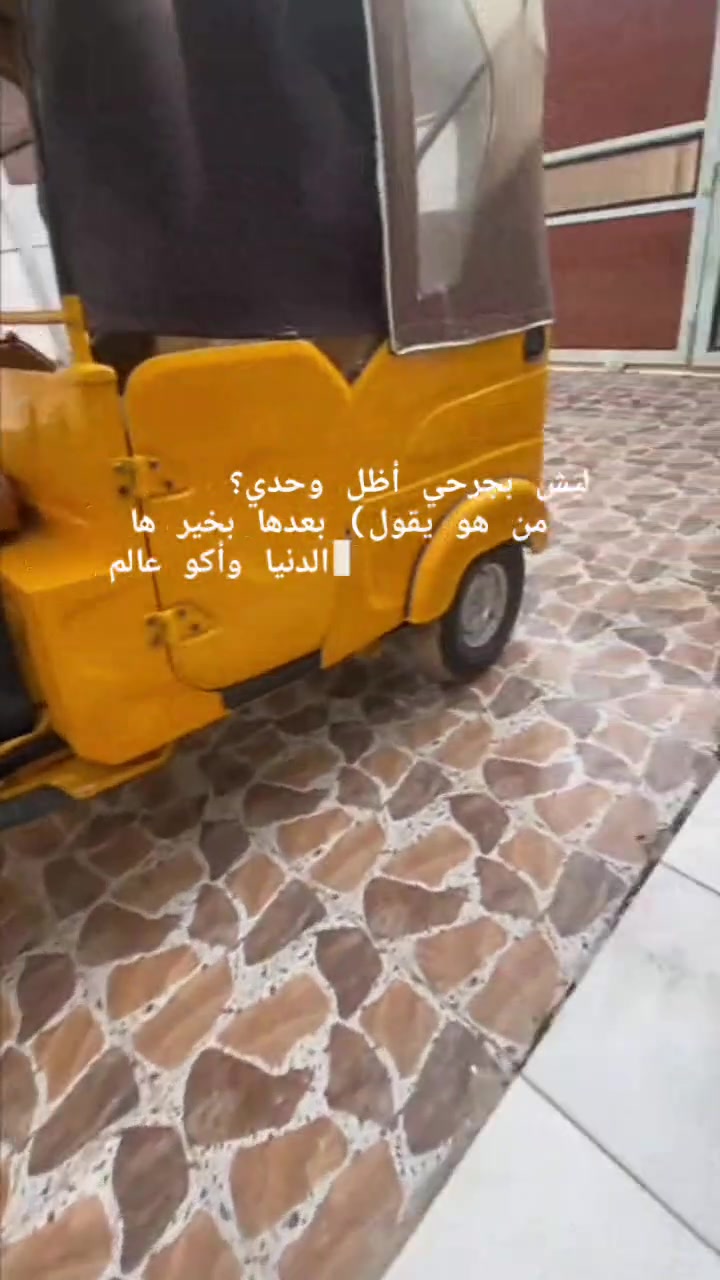 ذقار • موديل ٢١ • لوحات نكليزي