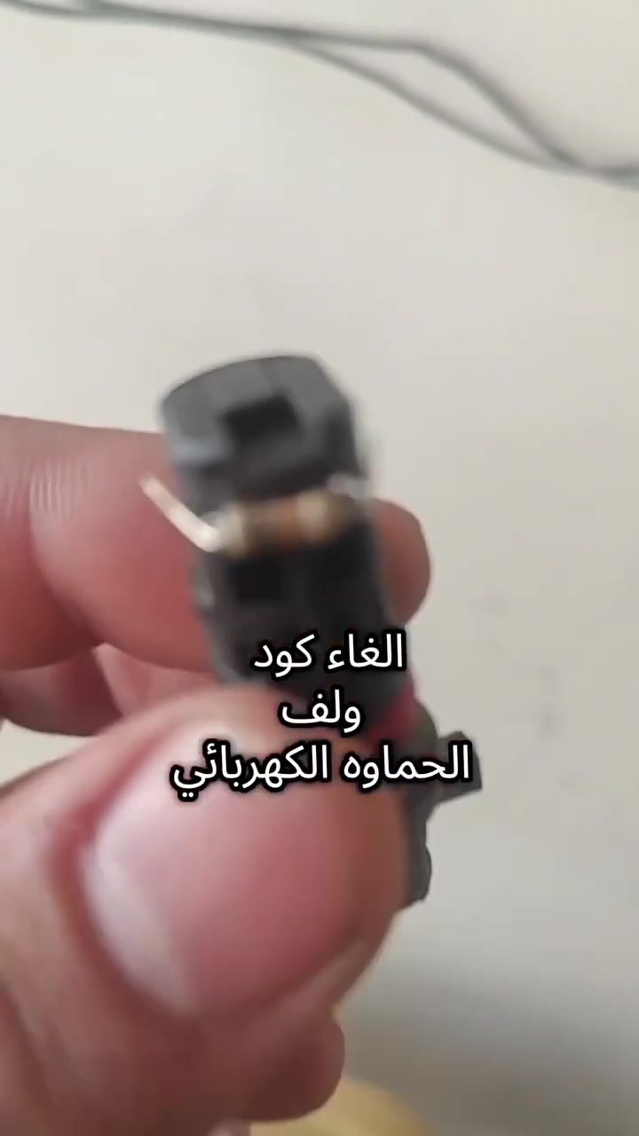 كهربائي سيارات • فحص وبرمجة • الناصرية