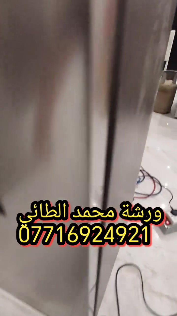 ورشة التقني
