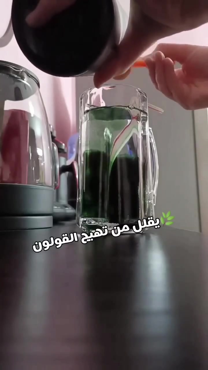 كلورفيل • جربي • حصري