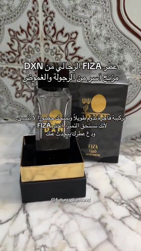 مستحضرات تجميل • توصيل