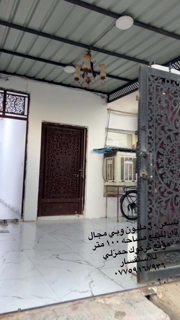 دار للبيع مساحه ١٠٠ متر موقع حمزلي كامل خدمات للاستفسار
***********
