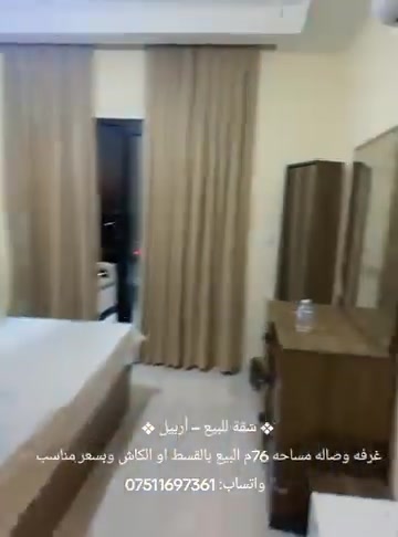 مجمع دايموند • غرفة وصالة • ٧٦م²