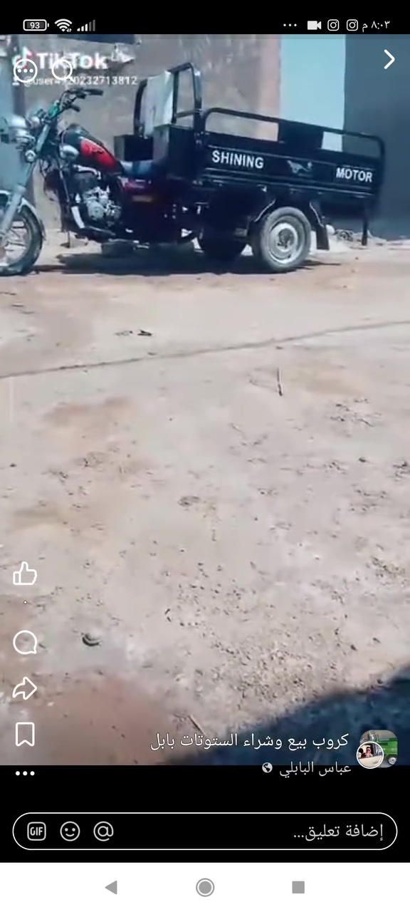 السلام عليكم ستوته نظيفه موديل 22 محرك وشاصي اوراق وصولي هذا رقمي والشراي يتصل *********** مكان بابل
