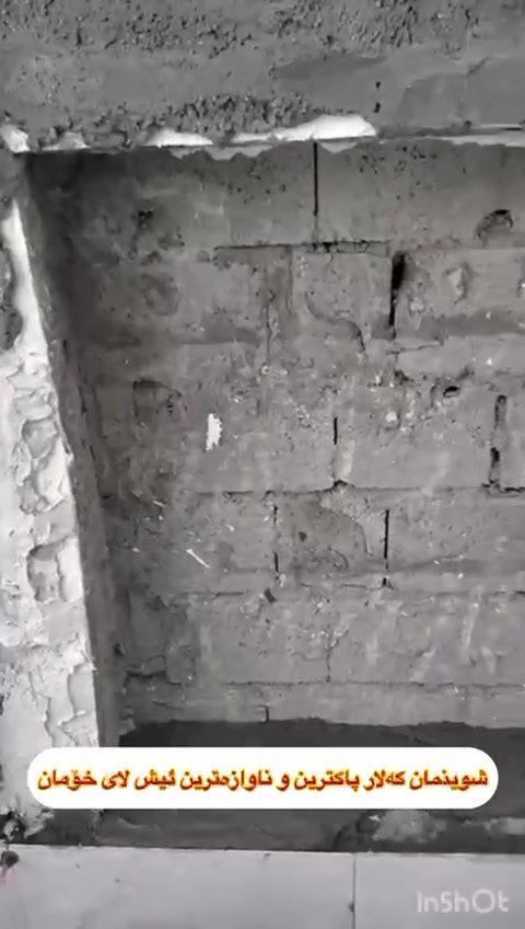 سلام عليكم الي يريد خلفات سيراميك لبيته احنه موجودين شغل هندسي شرط وهذا جزء من عملي...***********
