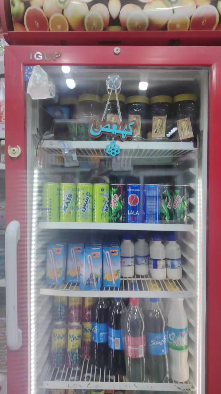 براد تركي شركة.. إيكور...
***********
