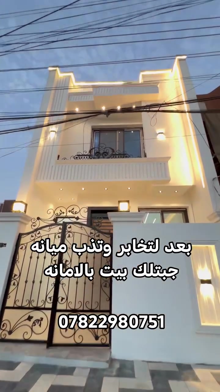 100 متر للبيع سعر مناسب
الجهاد مربع الامانه 
بناء فوول مودرن
***********
 #عقارات #حي #الجهاد
