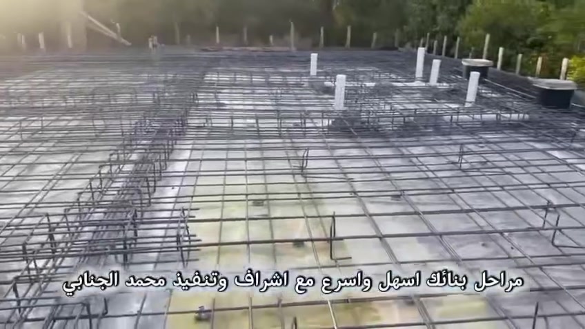 🏗 بيت العمر يبدأ من أساس صحيح
ننفذ الهيكل الإنشائي لبيتك وفق المخططات والمواصفات الهندسية، باستخدام مواد ذات جودة وإشراف هندسي مستمر، من الأساس حتى تسليم الهيكل.

💰 سعر المتر: 190,000 دينار عراقي

✅ حديد عراقي ناجح بالفحص

✅ كونكريت مركزي

✅ طابوق أصفر جمهوري

✅ تأسيسات صحية وكهربائية

✅ تنفيذ وإشراف هندسي

📍 بغداد 

📞 ***********

الإنشاء السريع للمقاولات العامة

نبني لك اليوم… لتعيش راحة البال غدًا.

#الإنشاء_السريع #المقاولات_العامة #بناء_بيوت #هيكل_إنشائي #مقاولات_بغداد

إرسال رسالة على واتساب
