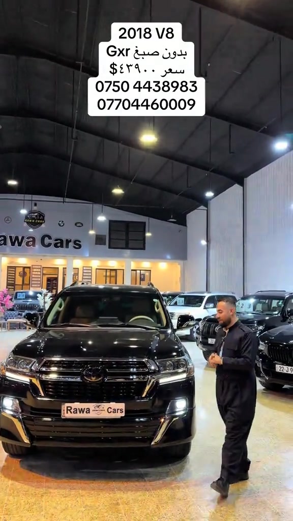 لاندكروزر GXR • V8 • بدون صبغ