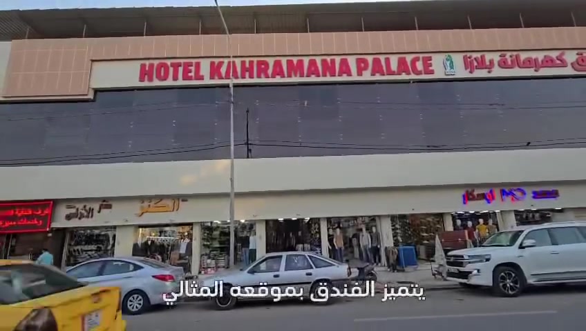 � كروب الموصل (مبيت) – يوم الجمعة 🌟

استمتع برحلة مميزة إلى مدينة الموصل لمدة يومين مع إقامة مريحة وأجواء رائعة.

🚌 الانطلاق: يوم الجمعة
🗓️ المدة: يومان
💰 السعر: 30 ألف دينار فقط

✨ إقامة فندقية مريحة
✨ برنامج سياحي متكامل
✨ أجواء ممتعة وخدمة مميزة

📞 للحجز والاستفسار:

***********

