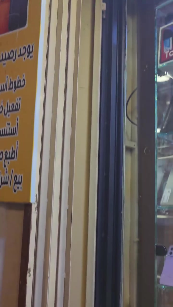 محل للبيع • مع ديكور • مع اغراض