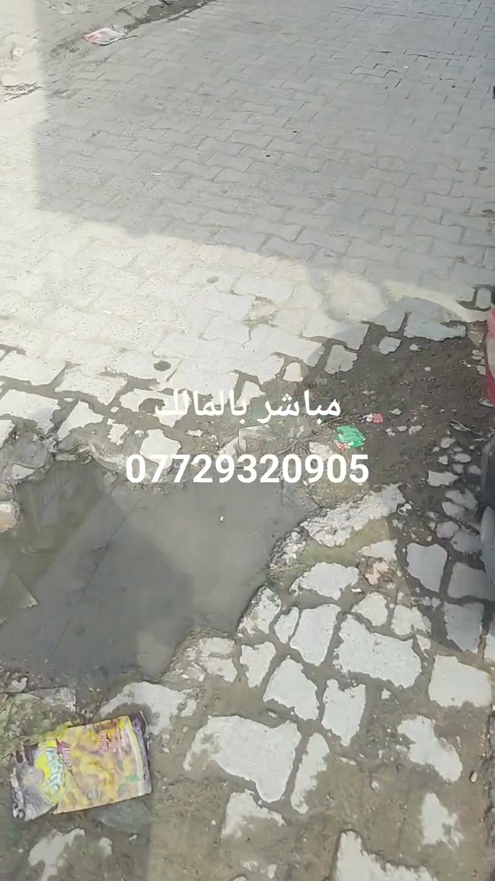 الحريه الثانيه • ٤٥م • ٣ غرف