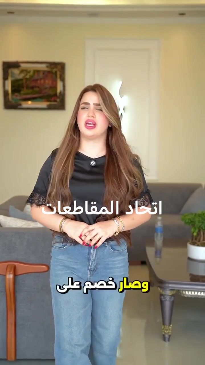 يد الابداع • هيكل • ١٥٠م