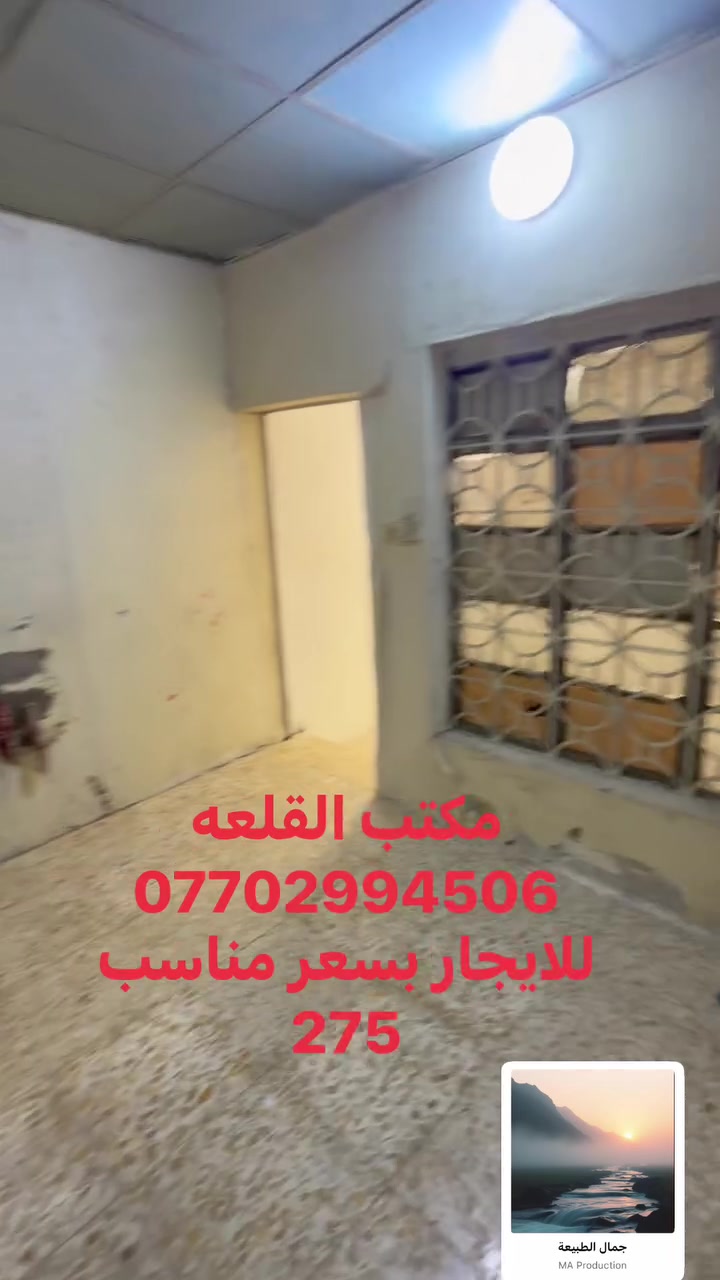 مشتمل طابق أول • درج معزول • دور نواب الضباط