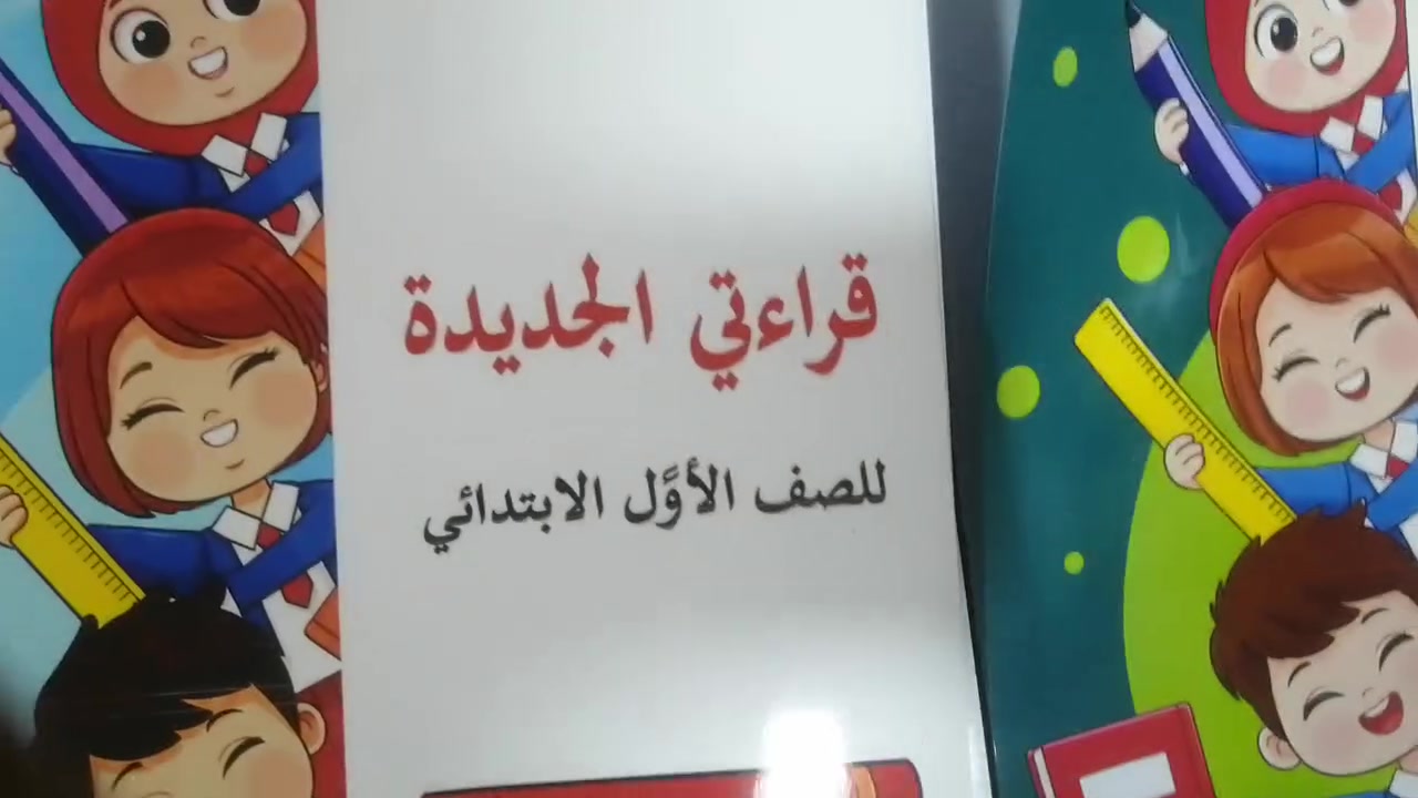 تخفيضات • كتب